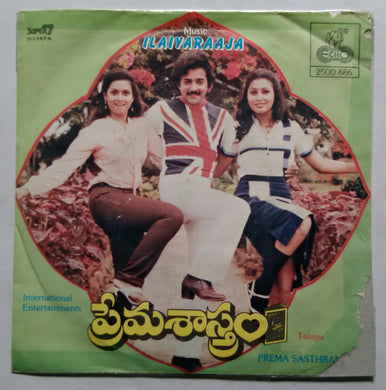 Prema Sasthram