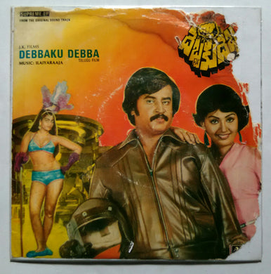 Debbaku Debba