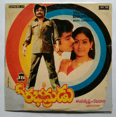 Veerabhadrudu