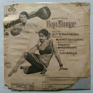 Rajakumar