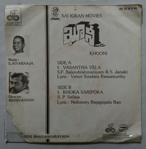 Khooni