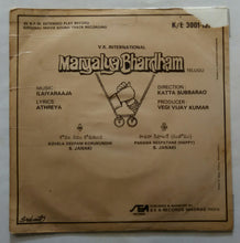 Margalya Bhardham