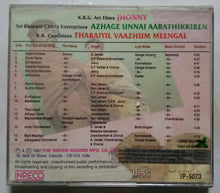 Johnny / Azhage Unnai Aaratikkiren / Tharaiyil Vaazhun Meengal