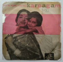 Karpagam