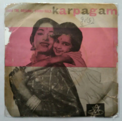 Karpagam