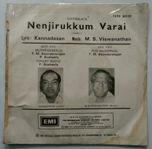 Nenjirukkum Varai