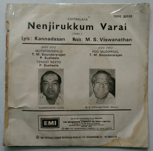 Nenjirukkum Varai