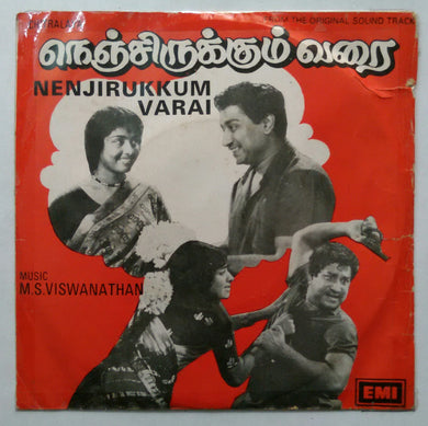 Nenjirukkum Varai