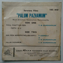 Palum Pazhamum ( EP , 45 RPM )