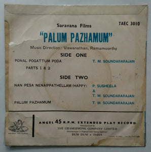 Palum Pazhamum ( EP , 45 RPM )