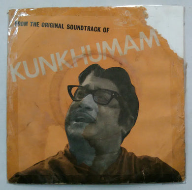Kunkhumam