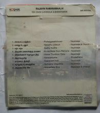 Rajavin Ramanamaalai