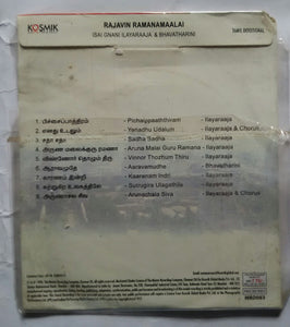 Rajavin Ramanamaalai