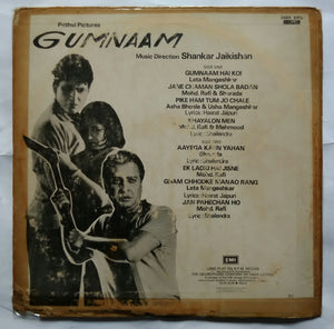 Gumnaam