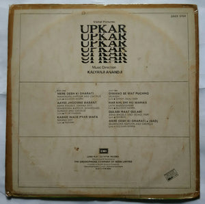 Upkar