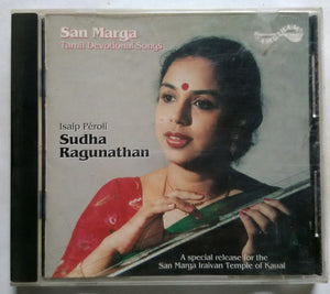 San Marga Tamil Devotional songs - Isaip Peroli Sudha Ragunathan