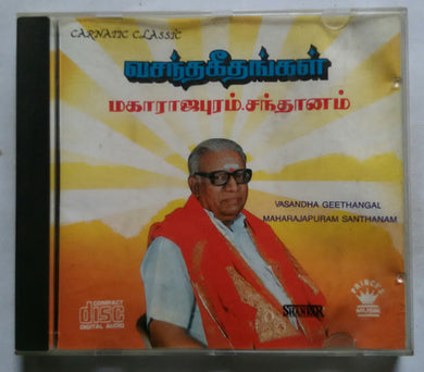Carnatic Classical - Vasandha Geethangal ( Maharajapuram Santhanam )