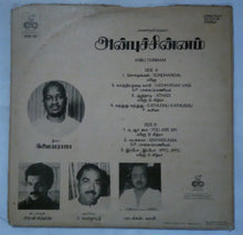 Anbu Chinnam