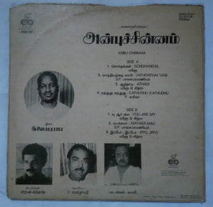 Anbu Chinnam