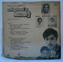 Mallu Vetri Minor