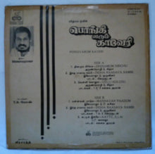 Pongivarum Kaveri