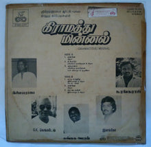 Gramatthu Minnal