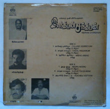 Indian Chandran