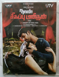 Naan Sigappu Manithan