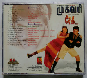 Mugavariee/ Sethu