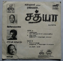 Sathya ( Super 7 , 33/ RPM )