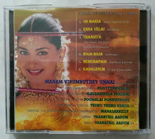 Kadalar Dhinam / Manam Virumbuthey Unnai