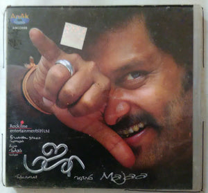 Majaa