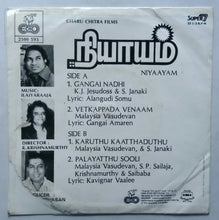 Niyaayam