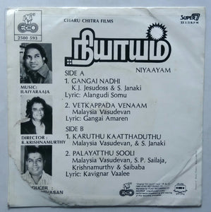 Niyaayam