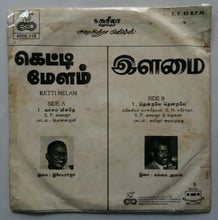 Ketti Melam / ilamai