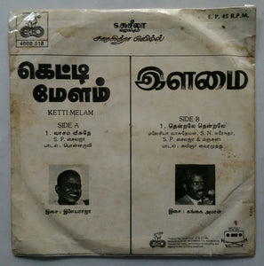 Ketti Melam / ilamai
