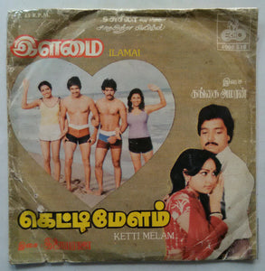 Ketti Melam / ilamai