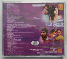 Anniyan / Puduppettai