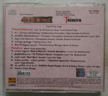 Thaamirabharani / Thimiru