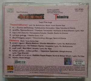 Thaamirabharani / Thimiru