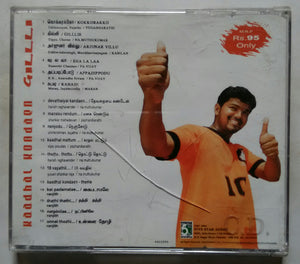 Gillli / Kaadhal Kondaen
