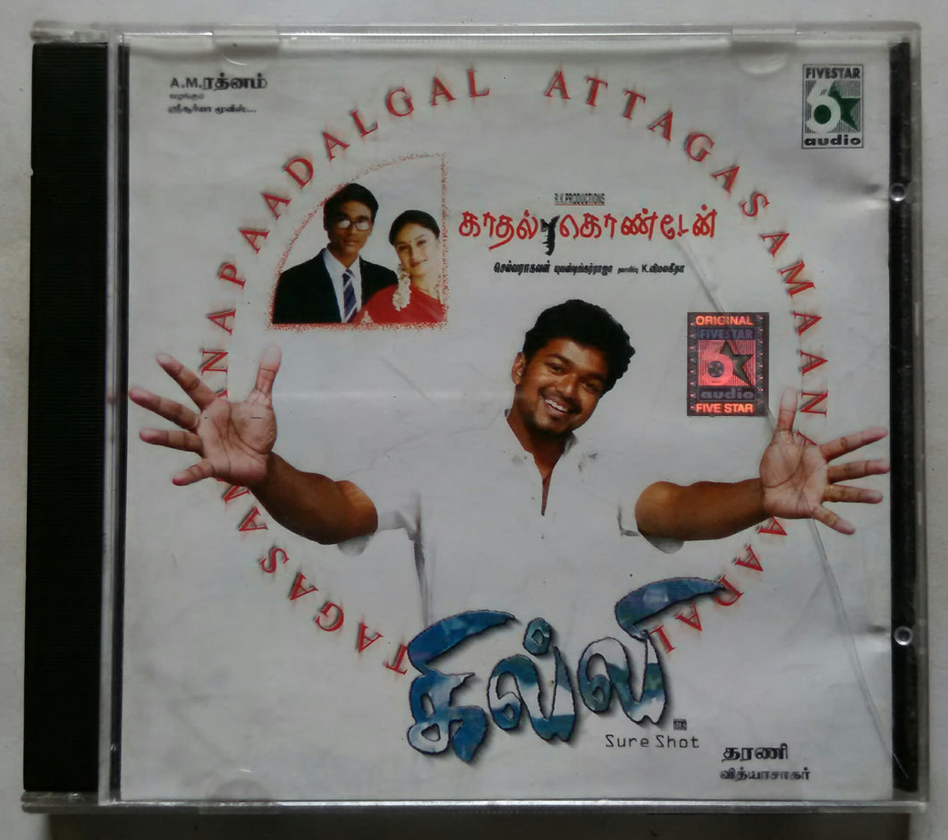Gillli / Kaadhal Kondaen