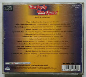 Hum Aapke Hain Koun