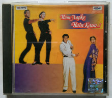 Hum Aapke Hain Koun
