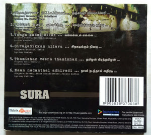 Sura