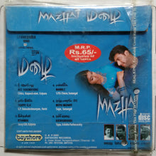 Mazhai