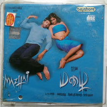 Mazhai