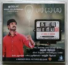 Kanavu Variyam