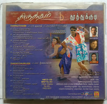 Thirutham / Thoothukudi