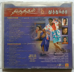 Thirutham / Thoothukudi